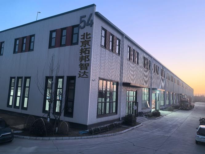 北京拓邦智达荣获"电能计量箱十大品牌"殊荣,彰显行业领军地位